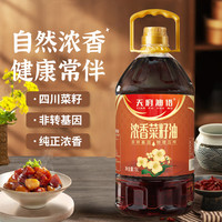 天府油悟 浓香菜籽油 5L 天府菜油 食用油 非转基因 物理压榨