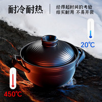 苏泊尔（SUPOR）砂锅陶瓷煲汤锅焖锅煮粥煲古法煨菜锅养生熬中药瓦煲明火燃气 古法煲仔饭煲 带握柄 0.8L