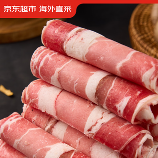  京东超市 原切 牛肉卷  【时令】原切牛腩肉卷 冷冻 2斤