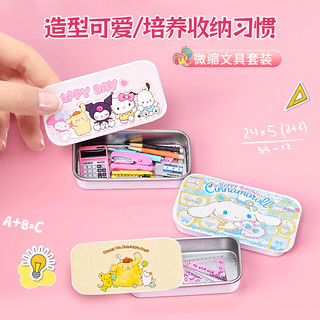 卡通仿真微缩迷你小文具儿童小玩具女孩套装模型小书包物品女童