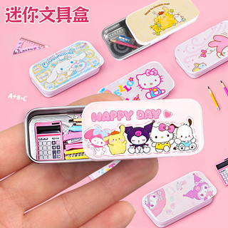 卡通仿真微缩迷你小文具儿童小玩具女孩套装模型小书包物品女童
