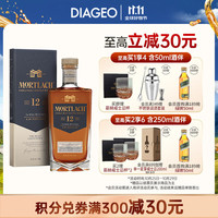 慕赫 Mortlach 单一麦芽 苏格兰威士忌 750ml