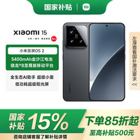小米 Xiaomi 15 5G手机 16GB+512GB 黑色 骁龙8至尊版