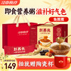 江中 猴姑米稀养胃猴头菇米糊750g 红养气色人参当归元气粥
