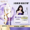 LUX 力士 柔亮洗发乳 水润丝滑 750ml