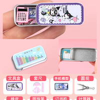 卡通仿真微缩迷你小文具儿童小玩具女孩套装模型小书包物品女童