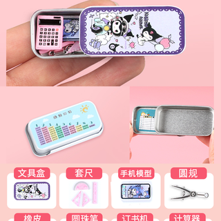 卡通仿真微缩迷你小文具儿童小玩具女孩套装模型小书包物品女童
