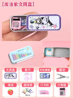 卡通仿真微缩迷你小文具儿童小玩具女孩套装模型小书包物品女童