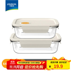 乐唯诗 玻璃饭盒可微波炉加热上班带饭餐盒水果沙拉便当盒冰箱收纳保鲜盒 大中组合640+1040ml