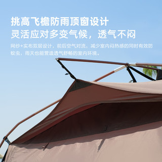  vidalido/维达利多 轻量化 户外帐篷 TPU门帘