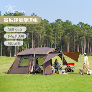  vidalido/维达利多 轻量化 户外帐篷 TPU门帘