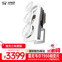 讯景 AMD RADEON RX 9070 GRE OC 凤凰涅槃 12GB 白色 全新电竞游戏设计智能学习台式电脑独立显卡