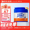 vetwish 唯特适宠物鲨鱼软骨素关节生炎修复狗狗腿瘸健骨补钙200g