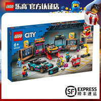 LEGO 乐高 city城市系列 60389 汽车改装维修站 拼插积木