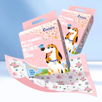 Cocoyo 试用装狗狗尿垫宠物用品吸水消臭加厚泰迪比熊训导厕所尿片尿不湿
