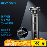 自由光 暖手宝 墨绿色