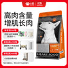 心粮 狗粮中大型成犬通用狗粮15kg