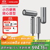 dreame 追觅 AHD51 高速吹风机