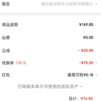 ROMON 罗蒙 活动只有今天！加绒长袖T恤+加绒裤子