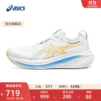 ASICS 亚瑟士 男子缓冲回弹跑步鞋GEL-NIMBUS 26 白色/蓝色42.5