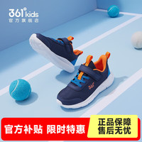 361° 儿童运动鞋男童跑鞋中大童秋冬密网轻便魔术贴女童革面保暖运动鞋 墨蓝/海中蓝色 37码