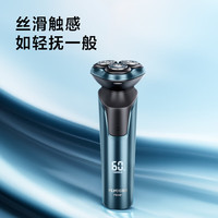 飞科 FS901 电动剃须刀 蓝色