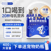 咪凹 ANGELAMIAO 宠物羊奶粉400g猫咪狗狗幼猫幼犬新生猫营养速补帮助成长宠物营养品