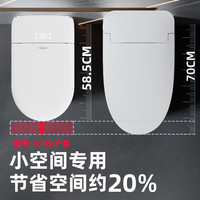 惠达智能马桶家用轻智能马桶小户型一体智能马桶X08 【