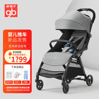 gb 好孩子 828-U209RC 婴儿推车 红色星空