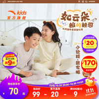 安踏儿童睡衣男女大小童装2025年秋季保暖内搭秋衣秋裤家居服两件套装 [女童两件套装] 杏色上衣+裤子 加厚款-1-抗静电不变形 1