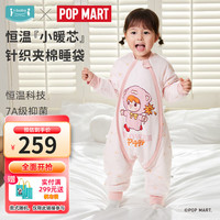 ibaby 泡泡玛特小甜豆系列 儿童可拆袖分腿式睡袋 舒适款 花花猪仔 120码