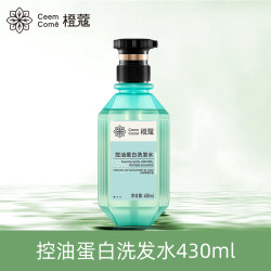 橙蔻 CEEMCOME 控油蛋白洗发水女去油无硅油清爽止蛋白质丰盈去屑痒香味持久