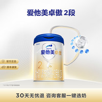 Aptamil 爱他美 卓傲系列 较大婴儿奶粉 国行版 2段 800g