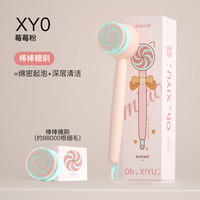 匹奇 PRITECH 电动洗澡刷沐浴刷搓澡刷