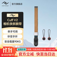 巅峰设计 相机腕带 Cuff 单反微单数码相机PD快拆手腕带 快速连接安全手绳挂绳 Cuff V2 (象牙灰)