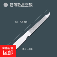 新款潮流安全儿童电动磨甲器磨指甲刀宝宝家用静默无手全自动修甲静音快充 指甲锉