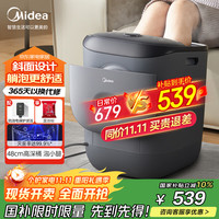 美的 ZL2 足浴盆 全自动按摩 48cm可泡小腿 紫外线杀菌