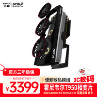讯景 AMD RADEON RX 9070 GRE OC 凤凰涅槃 12GB 全新电竞游戏设计智能学习台式电脑独立显卡
