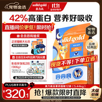 solid gold 素力高 Indigo moon系列 鸡肉蛋粉全阶段猫粮 5.44kg