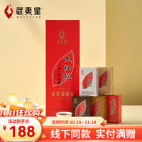 武夷星 乌龙茶 特级 45g 9gX5泡
