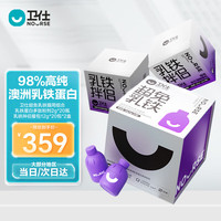 NOURSE 卫仕 猫咪超免乳铁组合 乳铁蛋白粉剂2g*20瓶+乳铁拌侣餐包12g*40