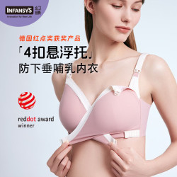 幻曦 BG0961 孕妇哺乳文胸 L 桃心粉
