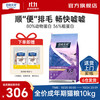 Pure&Natural 伯纳天纯 经典系列 金枪鱼马铃薯蔓越莓成猫猫粮 10kg