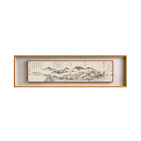 艺术家的礼物 ARTGIFT 董其昌《潇湘白云图》120x35cm 宣纸 柚木实木框