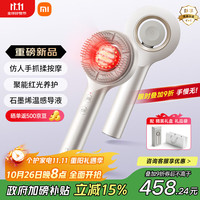 米家 MIJIA 头部按摩器 红光养护按摩梳 石墨烯温感