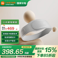 米家 MIJIA 小米智能腰部按摩仪器  EMS版