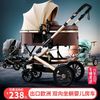 亿宝莱 高景观双向推行婴儿推车可坐可躺轻便折叠四轮推车儿童车四季通用
