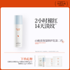 碧绽美 山椒素保湿修护乳第二代50g华西专利干皮乳液舒缓 50g