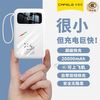 卡斐乐 CAFELE 20000毫安充电宝22.5w超级快充PD双向手机通用便携移动电源