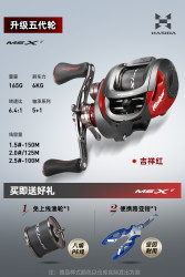 Hasda 哈斯达 MAX双刹车水滴轮 双刹车水滴轮 右手型